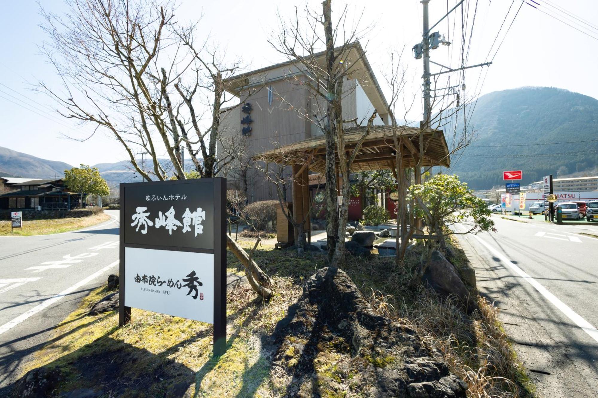 Yufuin Hotel Shuhokan Dış mekan fotoğraf